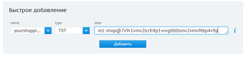 Парковка домена