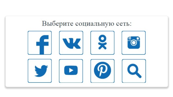 аналитика instagram