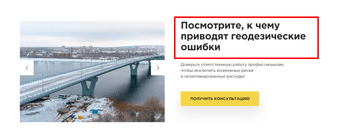 Чек-лист лендинг