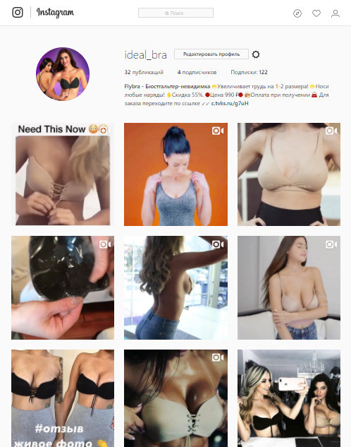 fly bra кейс