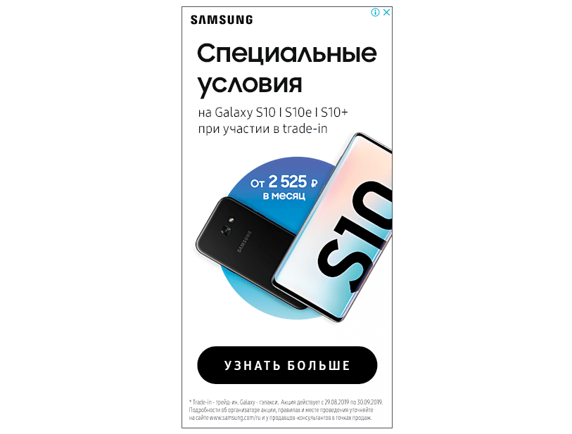 кликабельные рекламные баннеры