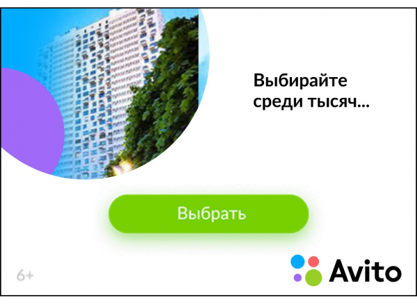 кликабельные рекламные баннеры