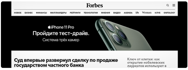 кликабельные рекламные баннеры
