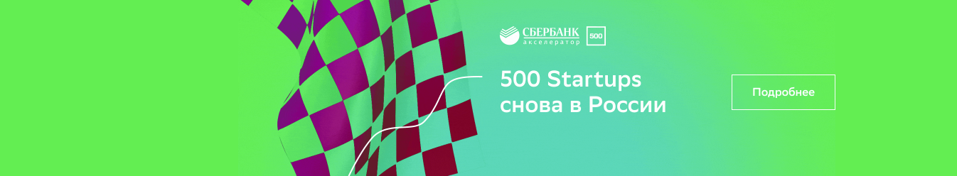 кликабельные рекламные баннеры