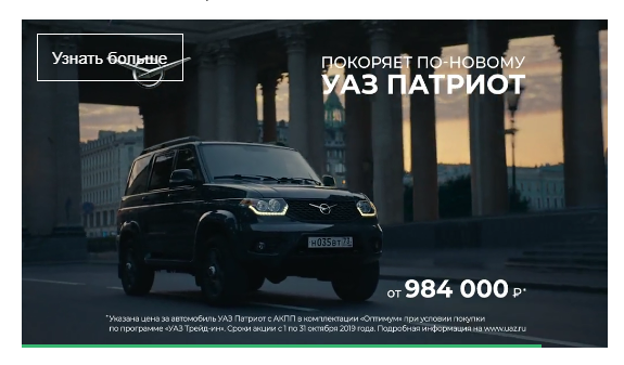кликабельные рекламные баннеры