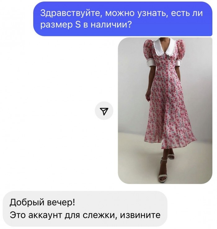 Анонимный просмотр историй, посмотреть сторис анонимно