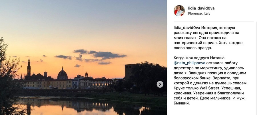 Сторителлинг для бизнеса