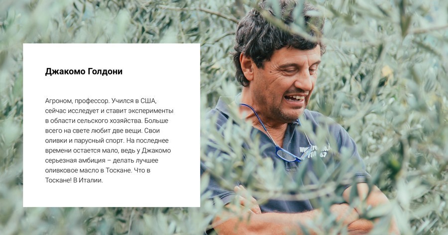 Сторителлинг для бизнеса