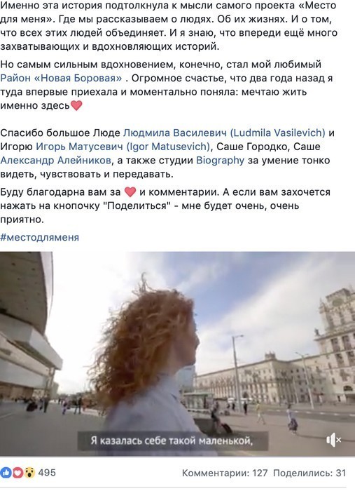 Сторителлинг для бизнеса