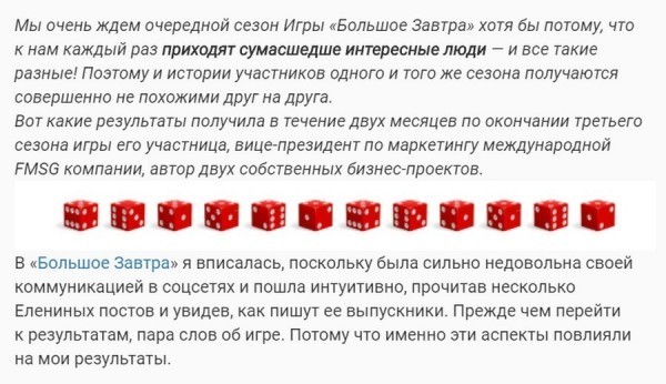 Сторителлинг для бизнеса