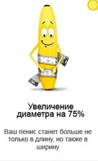 Как продлить жизнь аккаунтов в Facebook
