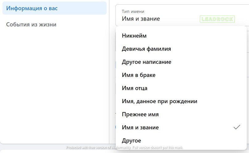 документы для верификации аккаунта с ЗРД