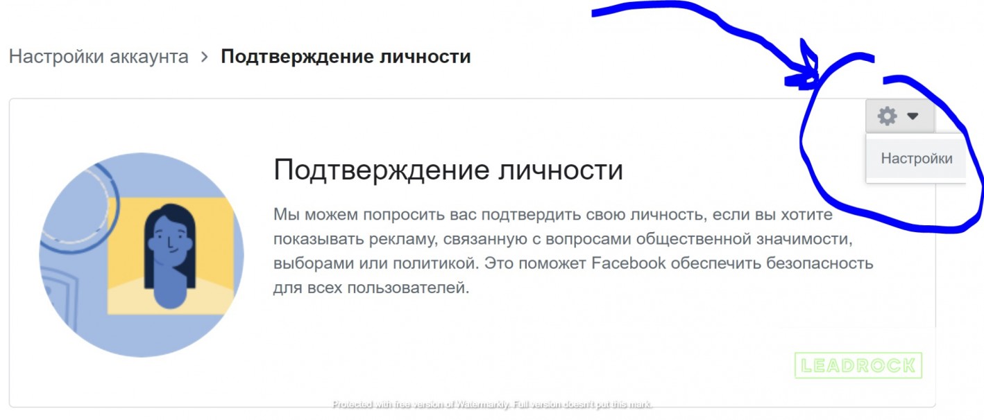 документы для верификации аккаунта с ЗРД