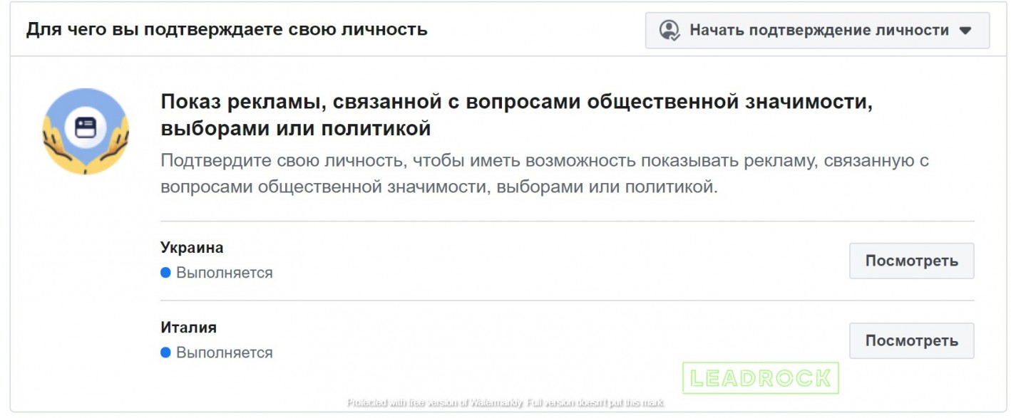 документы для верификации аккаунта с ЗРД