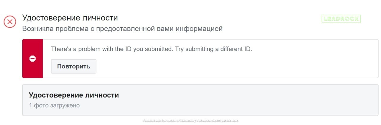документы для верификации аккаунта с ЗРД