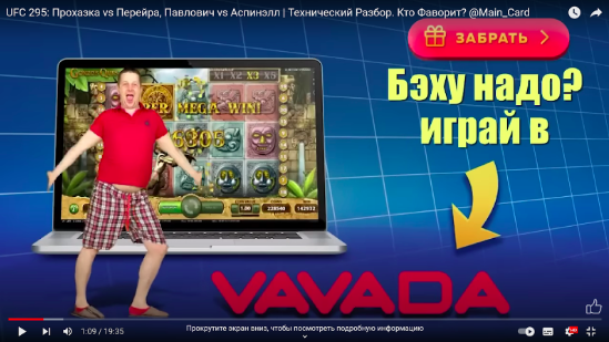 Как зарабатывать на Ютубе