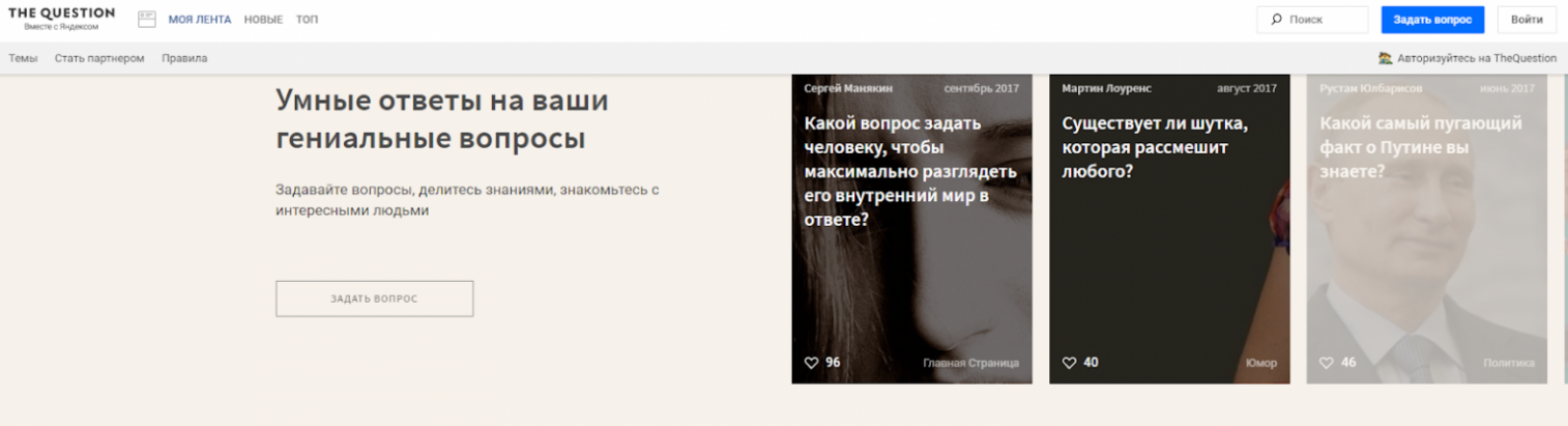 бесплатные сервисы для Instagram