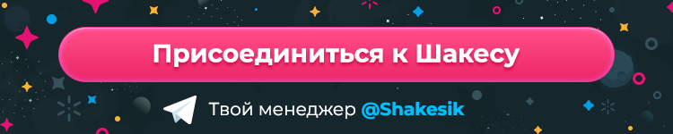 Как работать с украинским трафиком