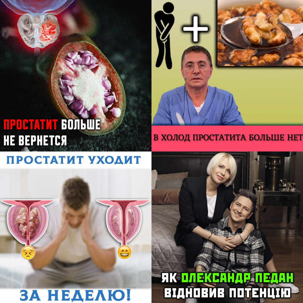 Украина в арбитраже трафика
