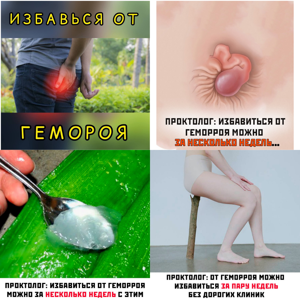Украина в арбитраже трафика