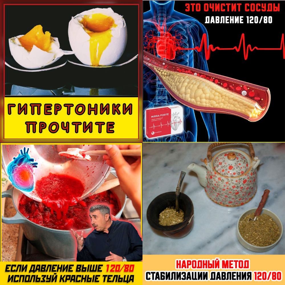 Украина в арбитраже трафика