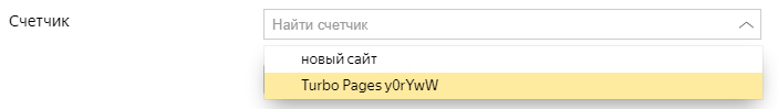 эксперименты в Яндекс.Директе