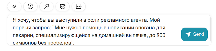нейросети онлайн бесплатно