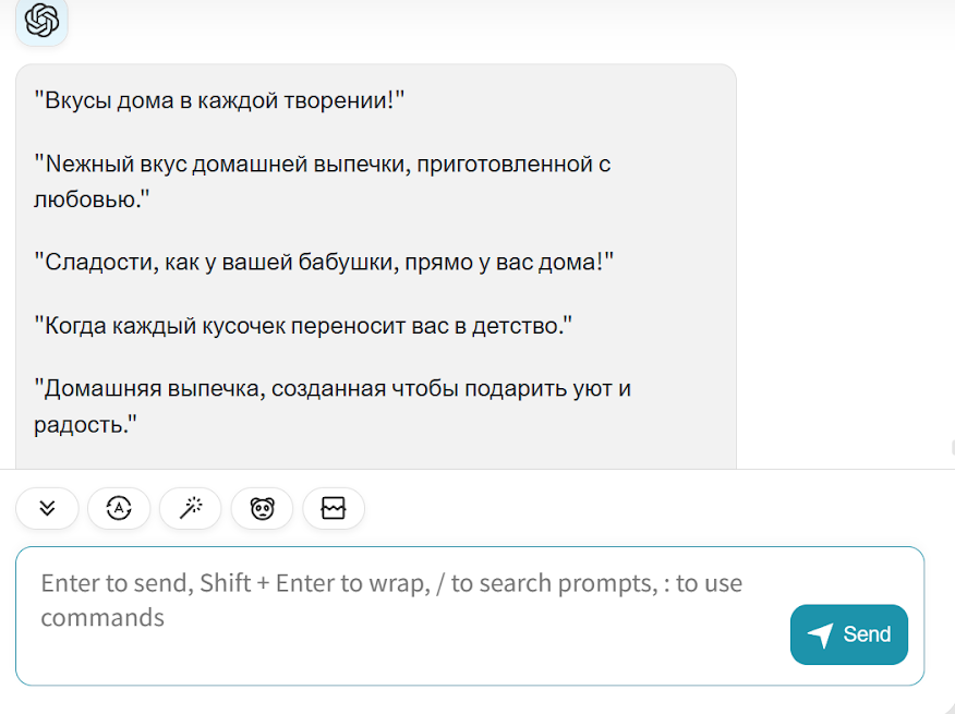нейросети онлайн бесплатно