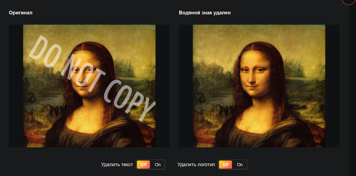 нейросети онлайн бесплатно