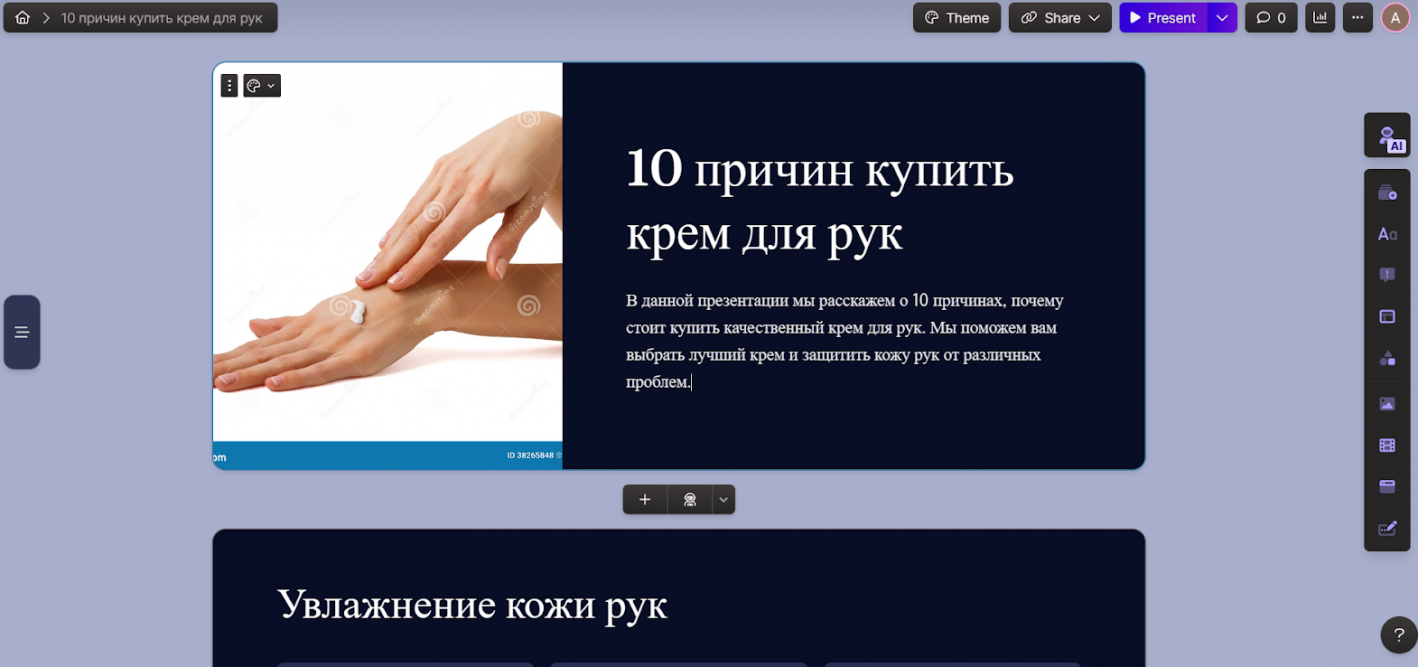 нейросети онлайн бесплатно