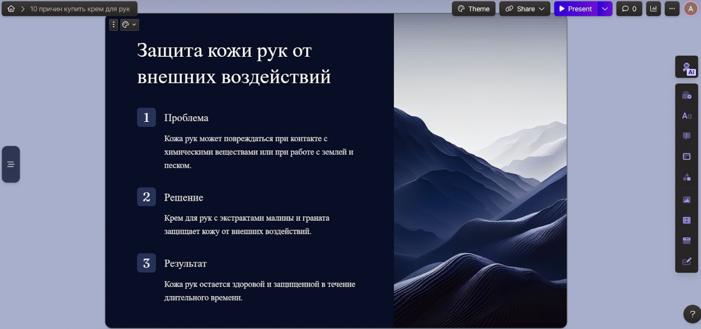 нейросети онлайн бесплатно