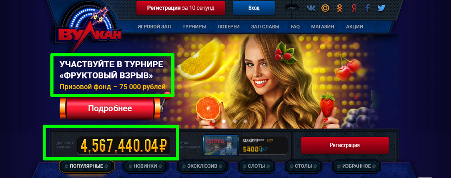 Как лить на гэмблинг с пушей