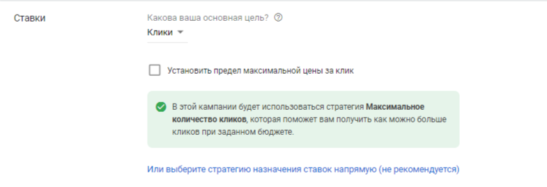 Обновления в Google Ads