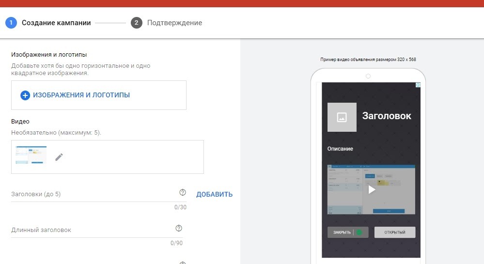 Обновления в Google Ads