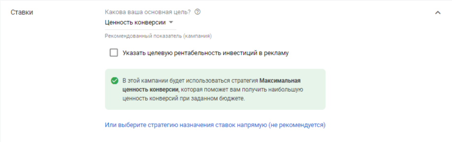 Обновления в Google Ads