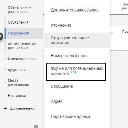 Обновления в Google Ads