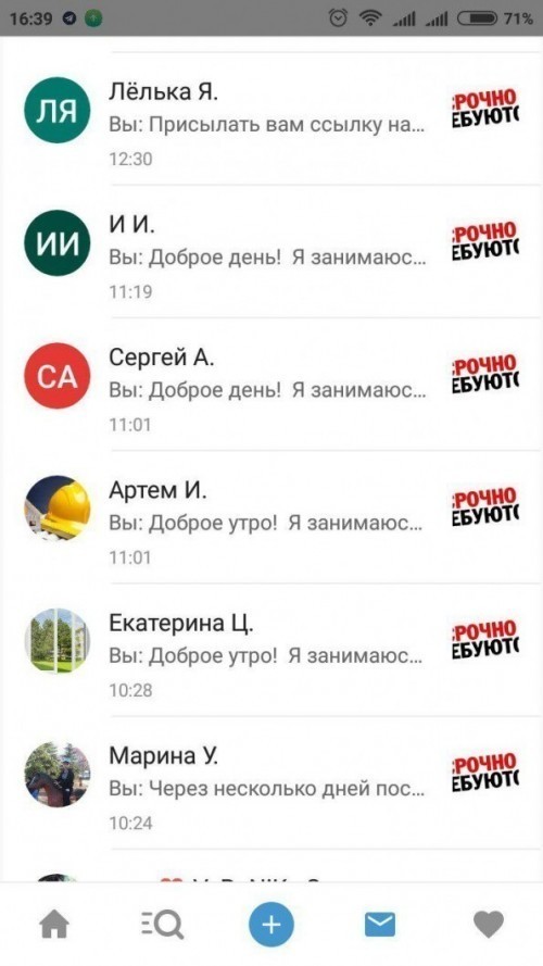 условно бесплатный трафик