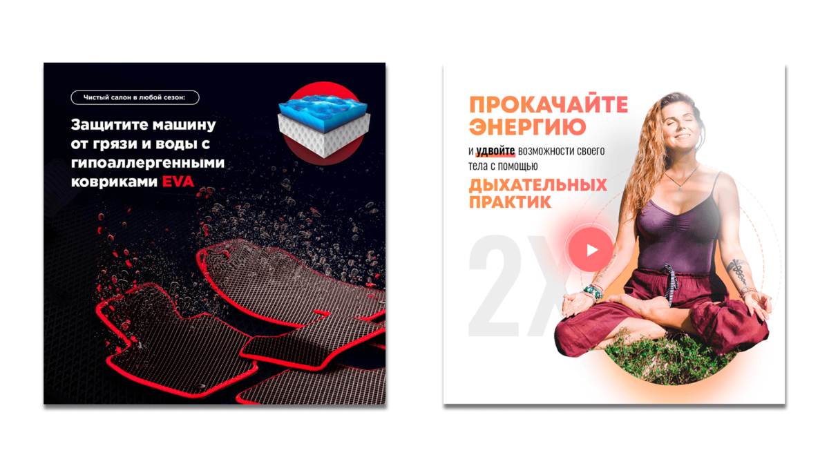 Как написать призыв к действию для рекламы