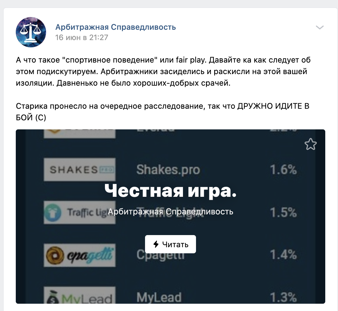 Affbank Awards накрутка голосов