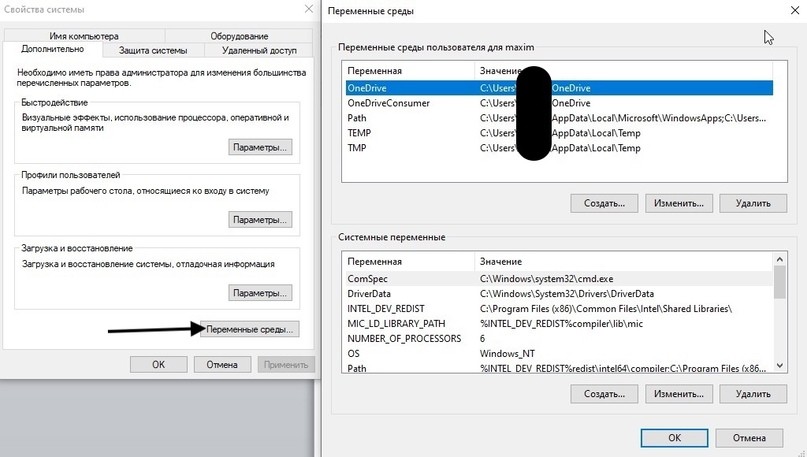 копировать лендинг
