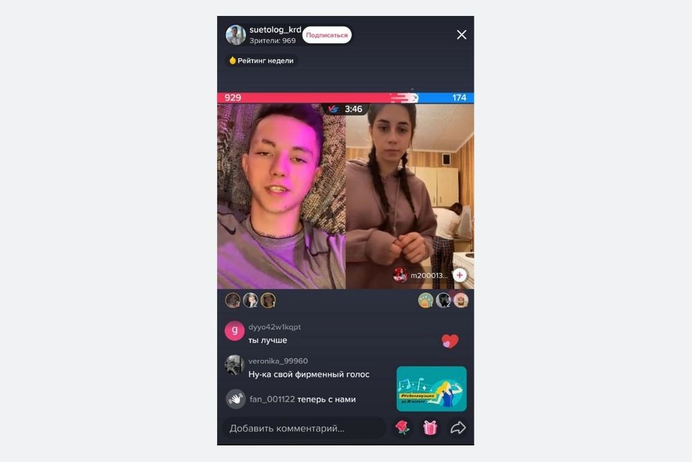 Монетизация в TikTok