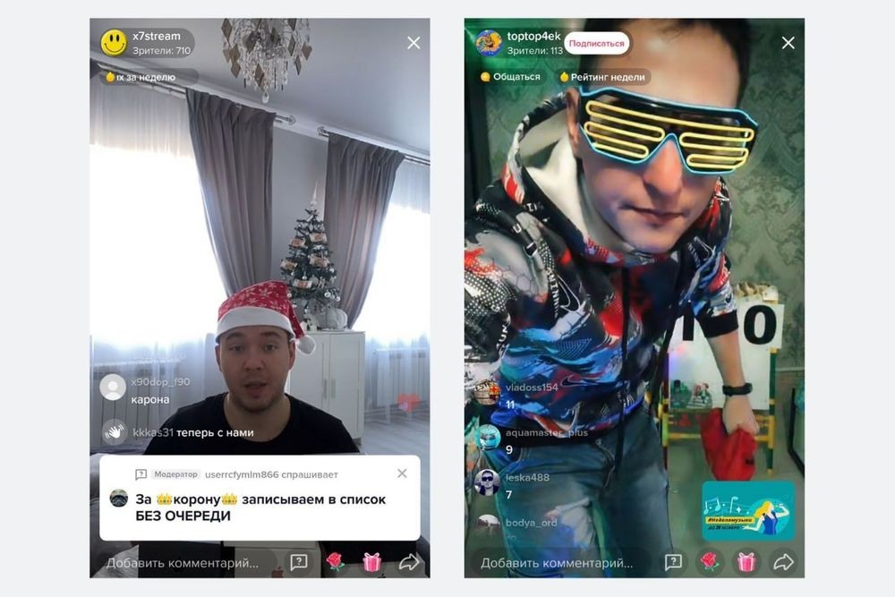 Монетизация в TikTok