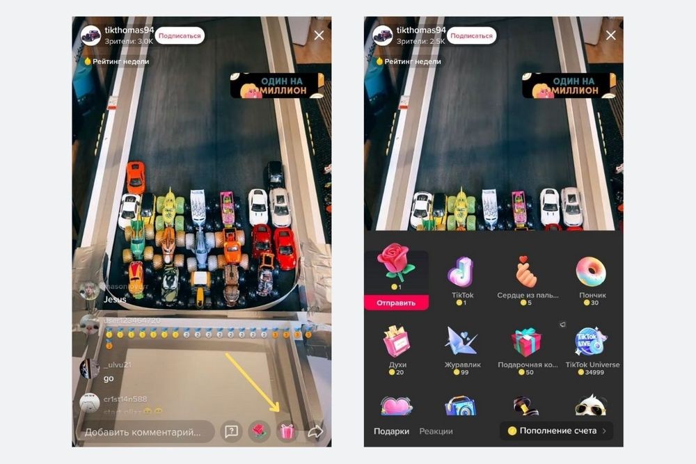 Монетизация в TikTok