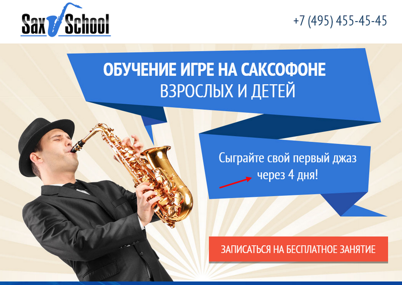 слова-триггеры