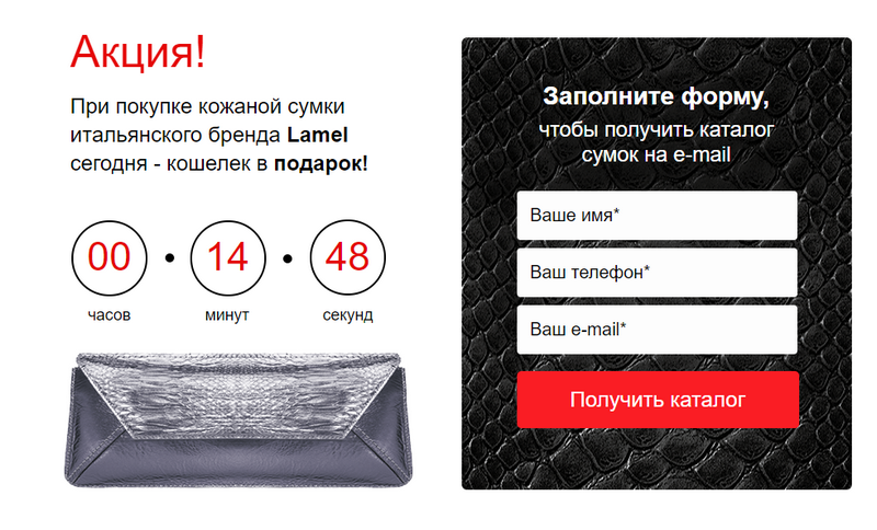 слова-триггеры