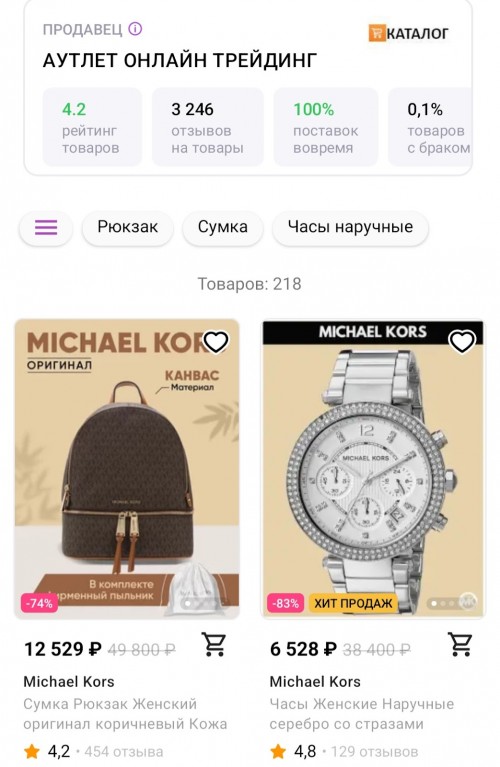 Как заработать на Wildberries