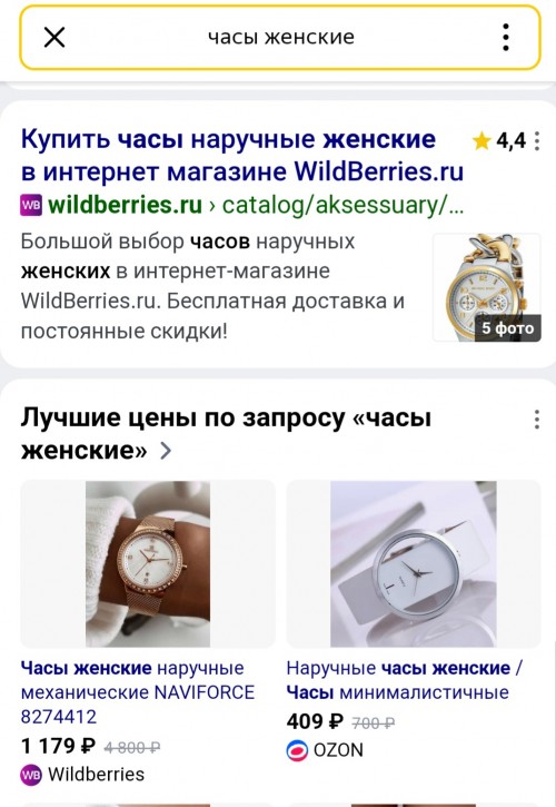 Как заработать на Wildberries