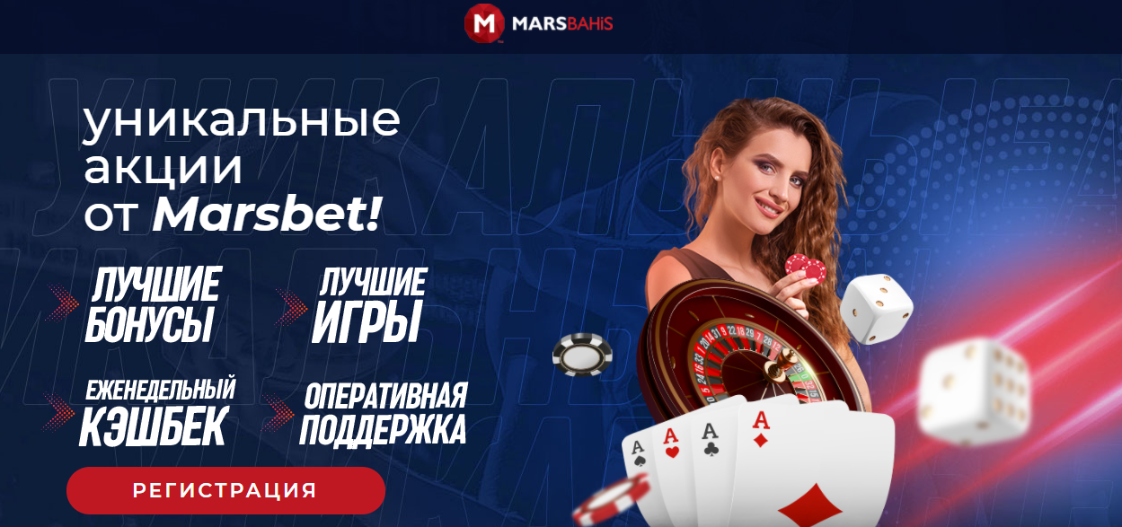 обзор Gambling.pro