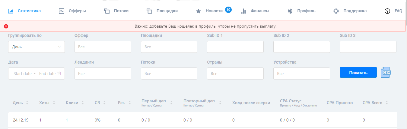 обзор Gambling.pro