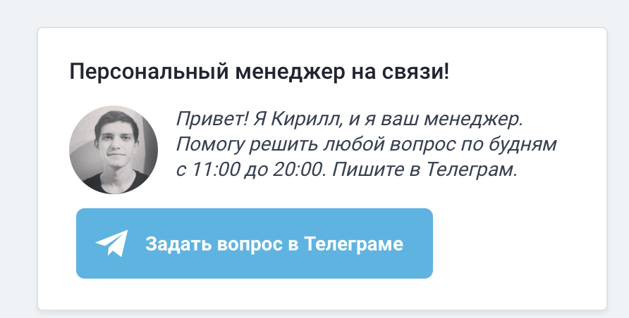 обзор Gambling.pro